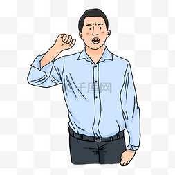 白领插画图片_短发蓝衬衫男白领举手宣誓插画