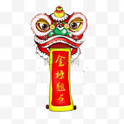 中国风彩色图片_手绘彩色舞狮头加红绸
