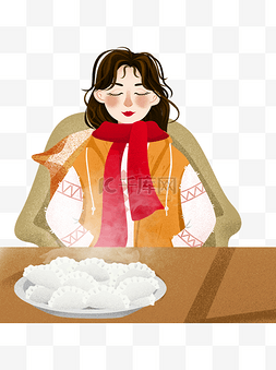 冬季吃饺子的女孩可商用元素