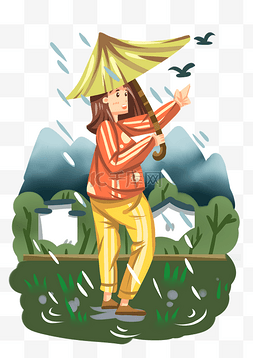 卡通雨水雨伞图片_手绘谷雨雨伞插画