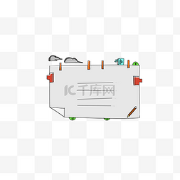 夹子边框图片_卡通日常边框插画