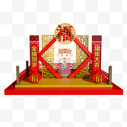 红礼盒堆头图片_红色大气2019年猪年商场春节装饰