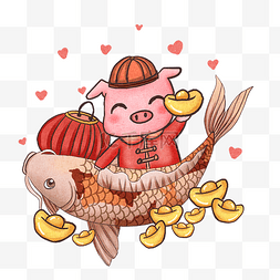 水彩红色爱心图片_手绘中国风锦鲤和微笑的小猪