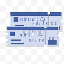 返程图片_返程火车票手绘插画