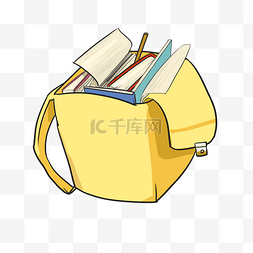 黄色的书包图片_手绘黄色的书包插画