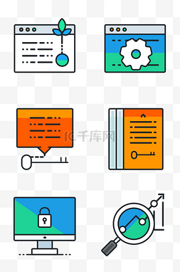 ppt矢量图图片_商务商业机密ppt图标