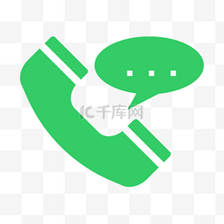 电话微信微博图片_电话信息打电话图标