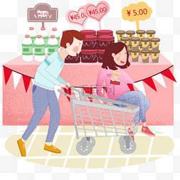 情侣巧克力图片_小情侣一起逛超市