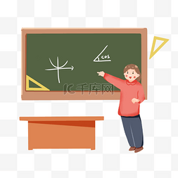 数学女教师图片_数学老师在黑板面前授课