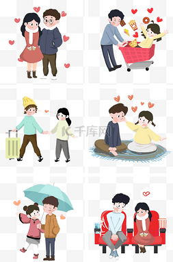 卡通小地毯图片_年轻情侣打伞散步图