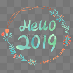 手绘小清新hello2019新年