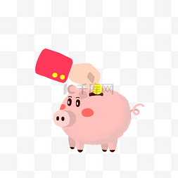 可爱小猪png图片_可爱小猪存钱罐卡通