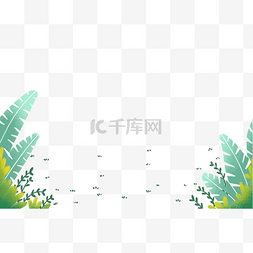 创意绿色植物图片_手绘矢量绿色小草