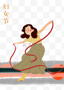 卡通绸子图片_国际妇女节跳舞的女孩插画