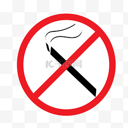 禁止吸烟卡通插画