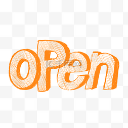 图片排版图片_橘色涂鸦OPEN字体PNG