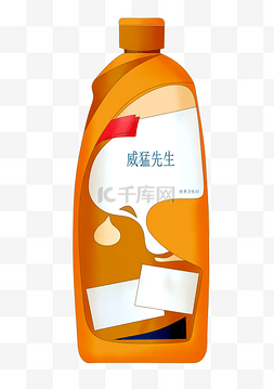 厨房用品插图图片_黄色生活用品插图