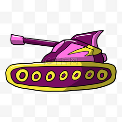 创意紫色军用坦克
