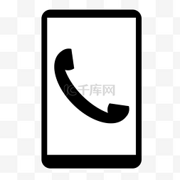 黑色电话小图标图片_手机打电话的剪影小图标