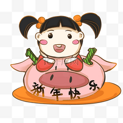 2019猪年小猪图片_2019猪年小猪小姑娘卡通主题插画