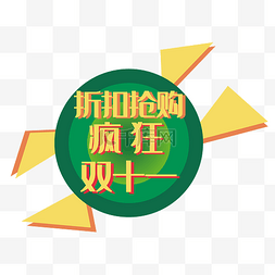 全屋定制装修图片_疯狂双十一