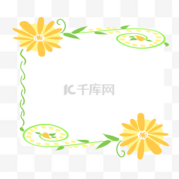 黄色大花朵边框装饰
