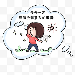 穿红色衣服的娃娃头小女孩