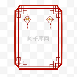 红色免费下载图片_古典中国风新年红色边框png免费下