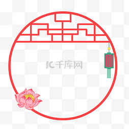 中国风荷花边框图片_新年圆形荷花边框插画