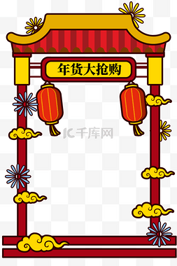 手绘新年边框插画图片_手绘新年促销年货大框