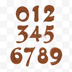 木头纹理立体数字