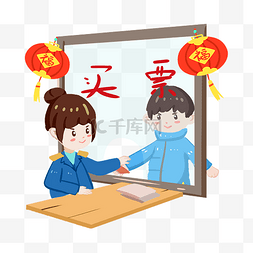 春运买票场景手绘插画