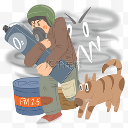 防雾霾人物和小狗插画