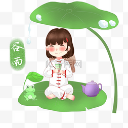 叶子茶壶图片_谷雨喝茶的小女孩