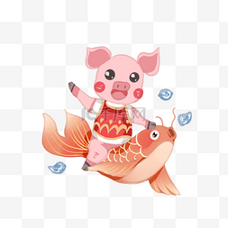 粉色创意小猪图片_手绘骑着鲤鱼的小猪插画