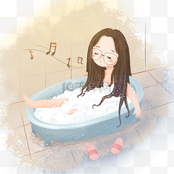 艾叶泡澡图片_冬季取暖泡澡手绘唱歌小女孩