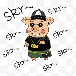 猪卡通形象图片_2019猪年的表情包q版卡通png免费下