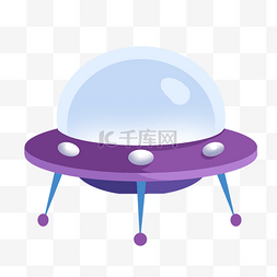 航天日图片_世界航天日紫色飞碟