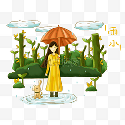 手绘动物下载图片_手绘卡通雨水人物动物插画