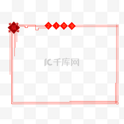 新年福字贴纸图片_中国风福贴边框插画