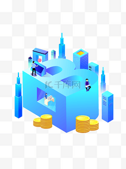 高楼金融图片_卡通立体蓝色字母B建筑高楼元素