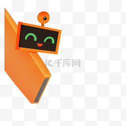 扁平化科技图片_橙色创意科技机器人元素