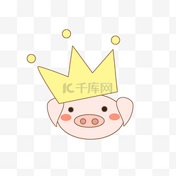 猪猪皇冠