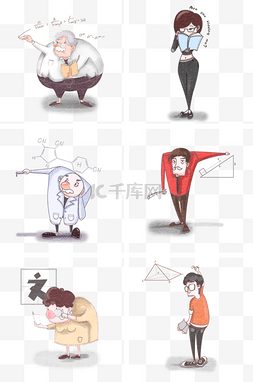 手绘教师节卡通人物套图