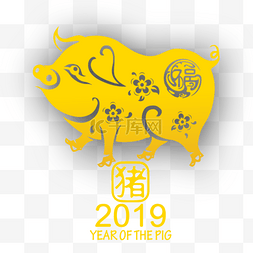 猪卡通图案图片_2019年金色猪剪纸矢量插画