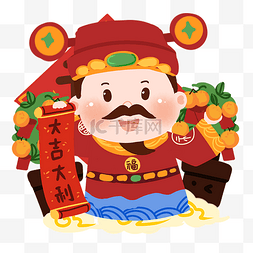 新年财神拿春联和橘子祝福PNG素材