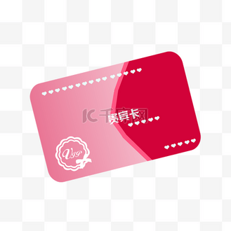 手绘粉红色情人节会员卡模板矢量免抠素材