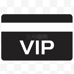 vip会员标志图片_扁平化黑色会员卡身份标志
