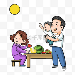 手绘中秋节一家人望月插画