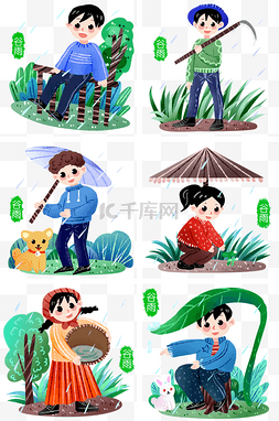 谷雨节气合集图片_手绘谷雨合集插画